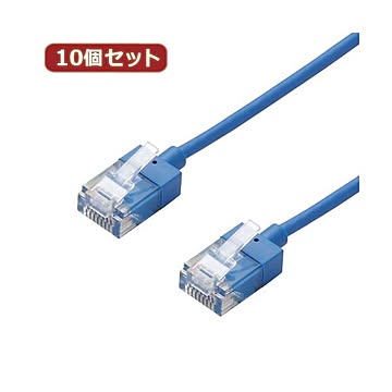 10個セット エレコム LANケーブル/CAT6A/スーパースリム/1m/ブルー LD-GPASS/BU1X10
