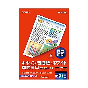 （まとめ） キヤノン 普通紙ホワイト両面厚口 SW-201A4 A4 250枚×10セット