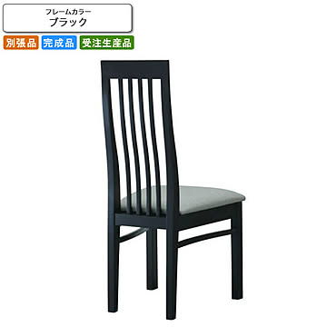 ダイニングチェアー 椅子 イス モンターニア ブラック 業務用家具シリーズ WOODEN（ウッド）  店舗 施設 コントラクト