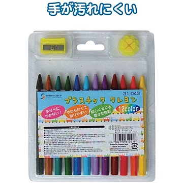 12色プラスチッククレヨン 12個セット 31-043