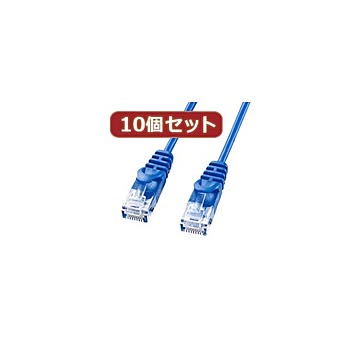 10個セットサンワサプライ カテゴリ6極細LANケーブル LA-SL6-02BLX10