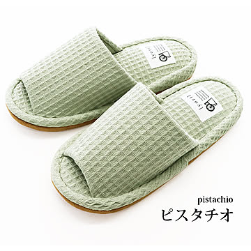 洗えるスリッパ yori/コットンワッフルスタンダードM・Lサイズ※収納袋付き