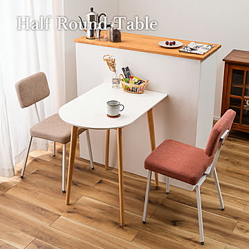 半円ダイニングテーブル 【ホワイト】  テーブル ダイニングテーブル カフェテーブル コンパクト 天然木 壁寄せ 壁付け かまぼこ型 半円 省スペース シンプル