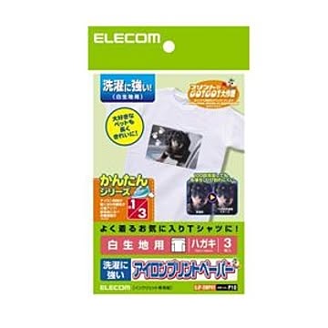 （まとめ）エレコム アイロンプリントペーパー（洗濯に強い） EJP-SWPH1【×10セット】