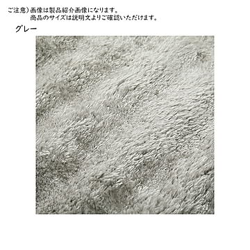 ポコポコシャギー ラグ メルア 長方形 120x180cm 萩原