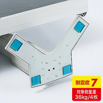 サンワサプライ 耐震接着ゴム・エコ(小) QL-71N 管理No. 4969887897621