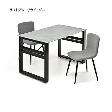 ダイニングテーブル チェア 3点セット 組立式 CESE0371 幅1200x奥行700x高さ715mm B.Bファニシング
