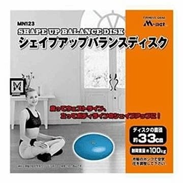 シェイプアップバランスディスク 直径約33cm