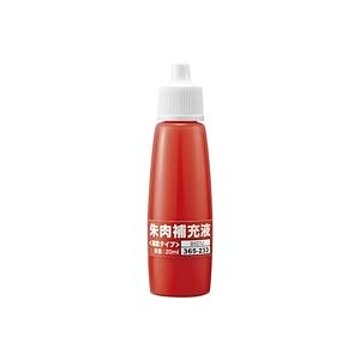 （まとめ）ジョインテックス 速乾朱肉専用補充液 B527J×10セット