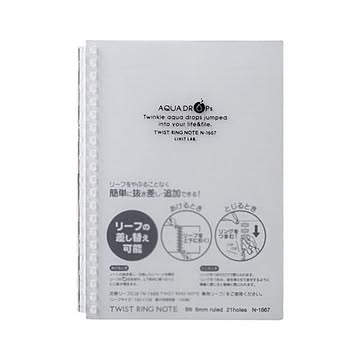 まとめ リヒトラブ AQUA DROPsツイストノート B6 B罫 乳白 30枚 N-1669-1 1冊  ×50セット