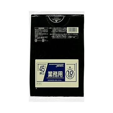 厚口業務用45L 10枚入04LLD黒 P47 （40袋×5ケース）合計200袋セット 38-296