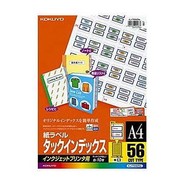 （まとめ）コクヨ インクジェットプリンタ用タックインデックス A4 56面（中）29×23.5mm 青枠 KJ-T692NB 1セット（50シート：10シート×5冊）【×3セット】