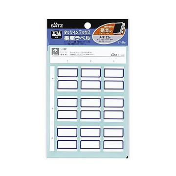 （まとめ）コクヨ タックインデックス 樹脂ラベル大 37×34mm 青枠 タ-S122NB 1セット（450片：45片×10パック）【×2セット】