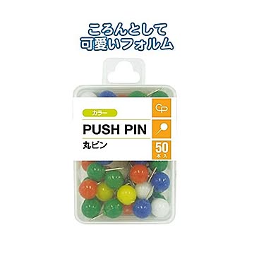 カラー丸ピン（50P） 12個セット 32-319