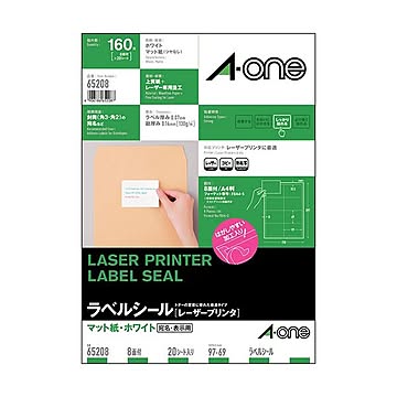 （まとめ）エーワンラベルシール[レーザープリンタ] マット紙・ホワイト A4判 8面 97×69mm 四辺余白付 652081冊(20シート) 【×5セット】