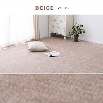 カーペット ペット 敷き詰め ラウム 約286×286cm【本間4.5畳】4.5帖 カットできる タフト 平織り ラグマット