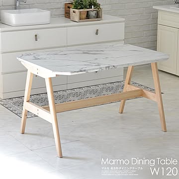 LifeStyleFunFun MARMO ダイニングテーブル 幅121cm 長方形 大理石 天然木 北欧