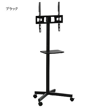 テレビスタンド 組立式 キャスター 棚付き Huit ONTV0362 幅625x奥行485x高さ1430mm B.Bファニシング