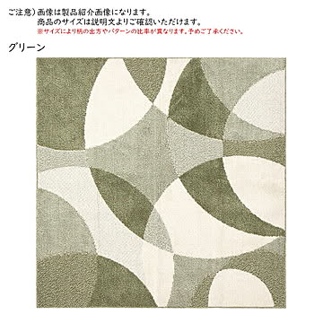 ラグ ジャスト 国産 高機能 折りたたみ梱包 正方形 230x230cm 萩原