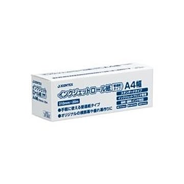 （まとめ）ジョインテックス IJロール紙 普通紙 A4 A055J【×5セット】