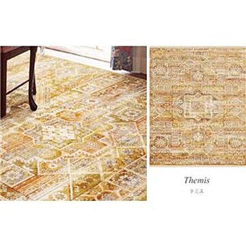 テミス RUG トルコ製ウィルトン織りラグマット 約160×225cm 長方形