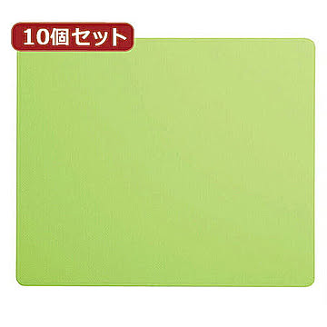10個セットエコマウスパッド(グリーン) MPD-EC37GX10 管理No. 4589452983308