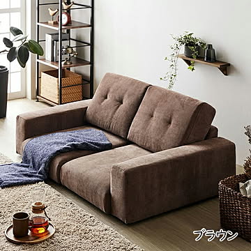 ローソファ 2人掛け 連結式 IW-67 幅135x奥行84x高さ60cm 岩附