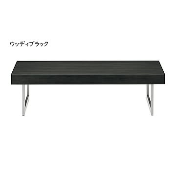 リビングテーブル 組立式 LT-50 幅1100x奥行450x高さ350mm 桜屋工業
