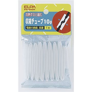 （まとめ） ELPA 収縮チューブ φ10mm クリア PH-640H 【×30セット】