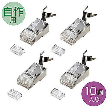 サンワサプライ　POEカテゴリ6RJ-45コネクタ　ADT-6RJPOE-10 管理No. 4969887565155