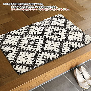 シェニール マット ダッタ インド製 60x90cm 萩原