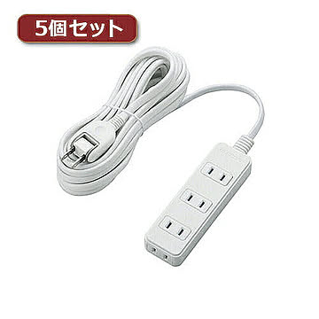 5個セットエレコム 電源タップ(雷ガード・ほこりシャッター) T-KST02-22450WH T-KST02-22450WHX5 管理No. 4589452987856