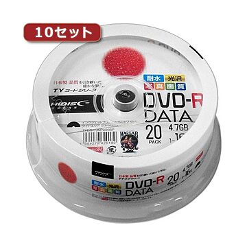 10セットHI DISC DVD-R（データ用）高品質 20枚入 TYDR47JNPW20SPX10