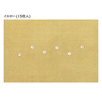 マット 廊下敷き 同色15枚入 てくてく肉球 Rugtasu 60x90cm ラグタス