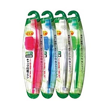 キャップ付歯ブラシ山切りカット（かため）日本製 12個セット 41-210