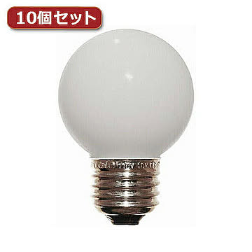 YAZAWA ベビーボール球 G50 E26 40W ホワイト10個セット G502640WX10 管理No. 4560352860548