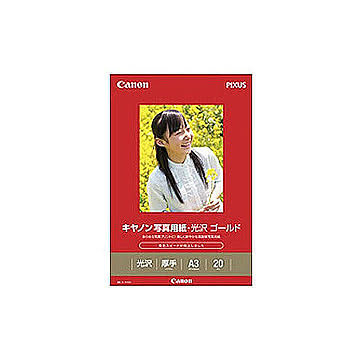 キヤノン Canon 写真用紙・光沢 ゴールド A3 20枚 GL-101A320 管理No. 4960999484136