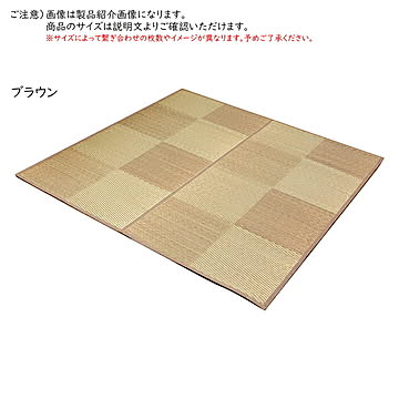 DXパルコ裏貼CP い草花ござカーペット ブラウン 江戸間2畳 約174×174cm
