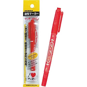 ゼブラマッキー極細（赤） 10個セット 31-653