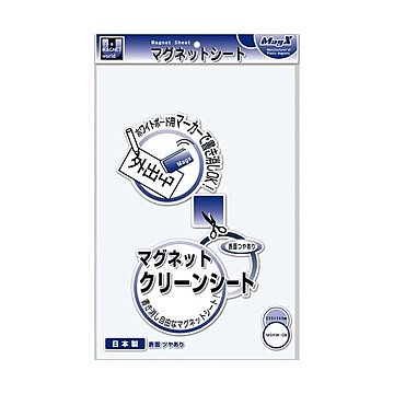 マグエックスマグネットクリーンシート（大） 300×200×0.8mm 白 MSKW-08W 1セット（10枚）