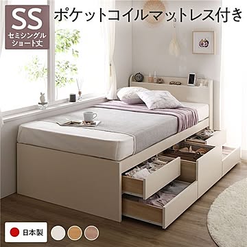 セミシングルベッド 国産 ホワイト 収納大容量 すのこ ポケットコイルマットレス付き 宮付き 棚付き 宮棚付き ショート丈