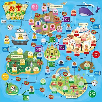（まとめ）大冒険！お宝アイランドすごろく【×10セット】