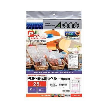 まとめ エーワン POP REVOLUTIONPOP・表示用ラベル 各種プリンタ兼用 白無地 A4判 一括表示用 25面 38×54mm 四辺余白 515921冊10シート  ×30セット