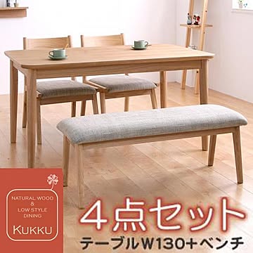 天然木ダイニング4点セット Kukku ナチュラル