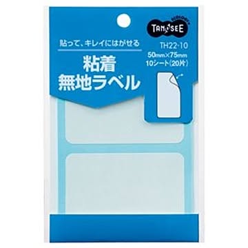 （まとめ） TANOSEE 貼ってはがせる無地ラベル 50×75mm 1パック（20片：2片×10シート） 【×40セット】