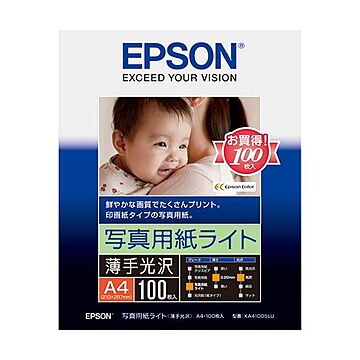 (まとめ) エプソン EPSON 写真用紙ライト＜薄手光沢＞ A4 KA4100SLU 1冊（100枚）  【×5セット】