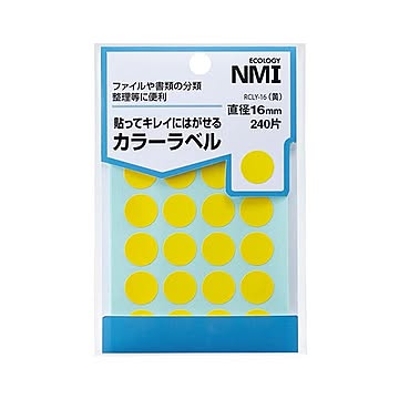 (まとめ) NMI はがせるカラー丸ラベル 16mm黄 RCLY-16 1パック（240片：24片×10シート）  【×50セット】
