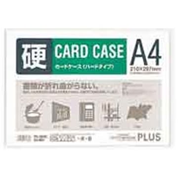 （まとめ）プラス カードケース ハード PC-204C A4×20セット