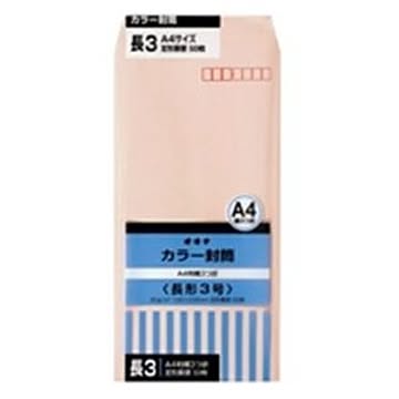 (業務用100セット) オキナ カラー封筒 HPN3PK 長3 ピンク 50枚