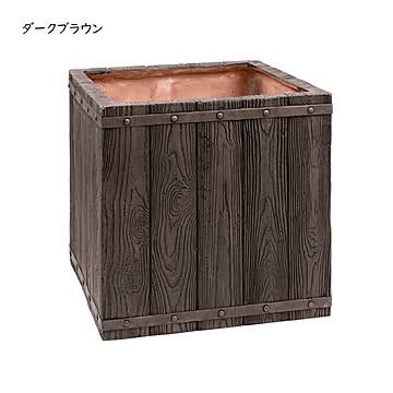 鉢 プランター 完成品 FARBOR E002-CU400 幅400x奥行400x高さ400mm 住まいスタイル